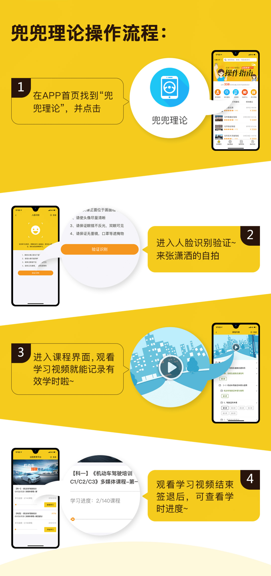 详情2