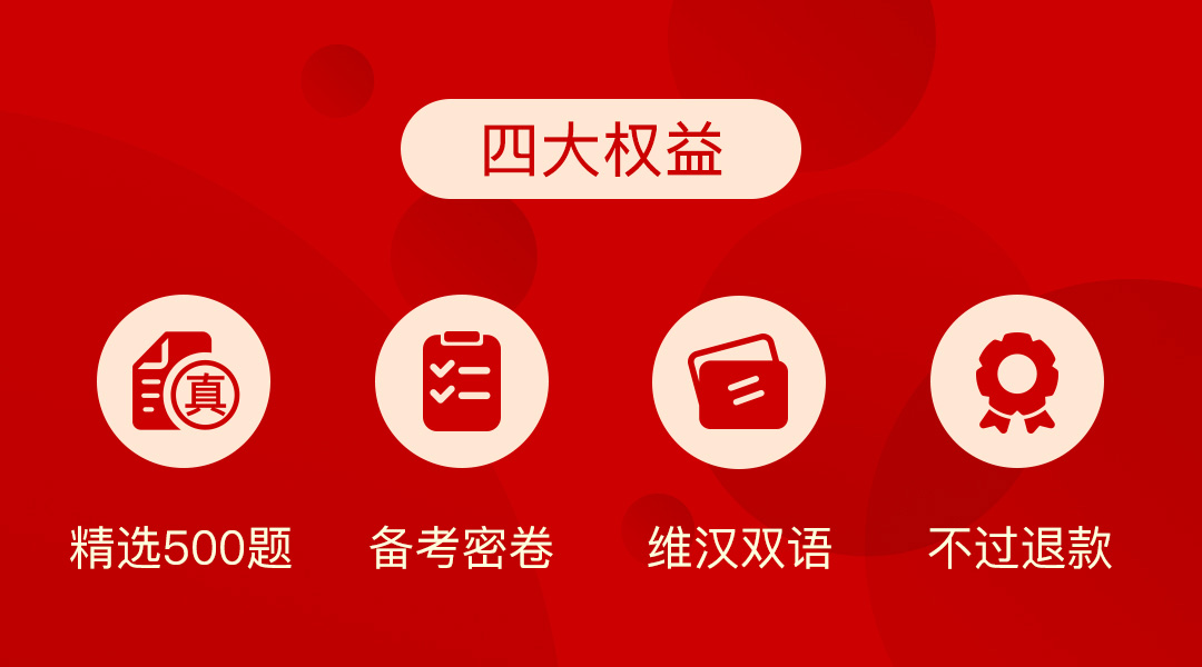 详情2