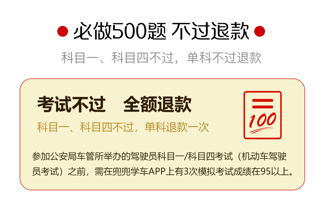 详情3