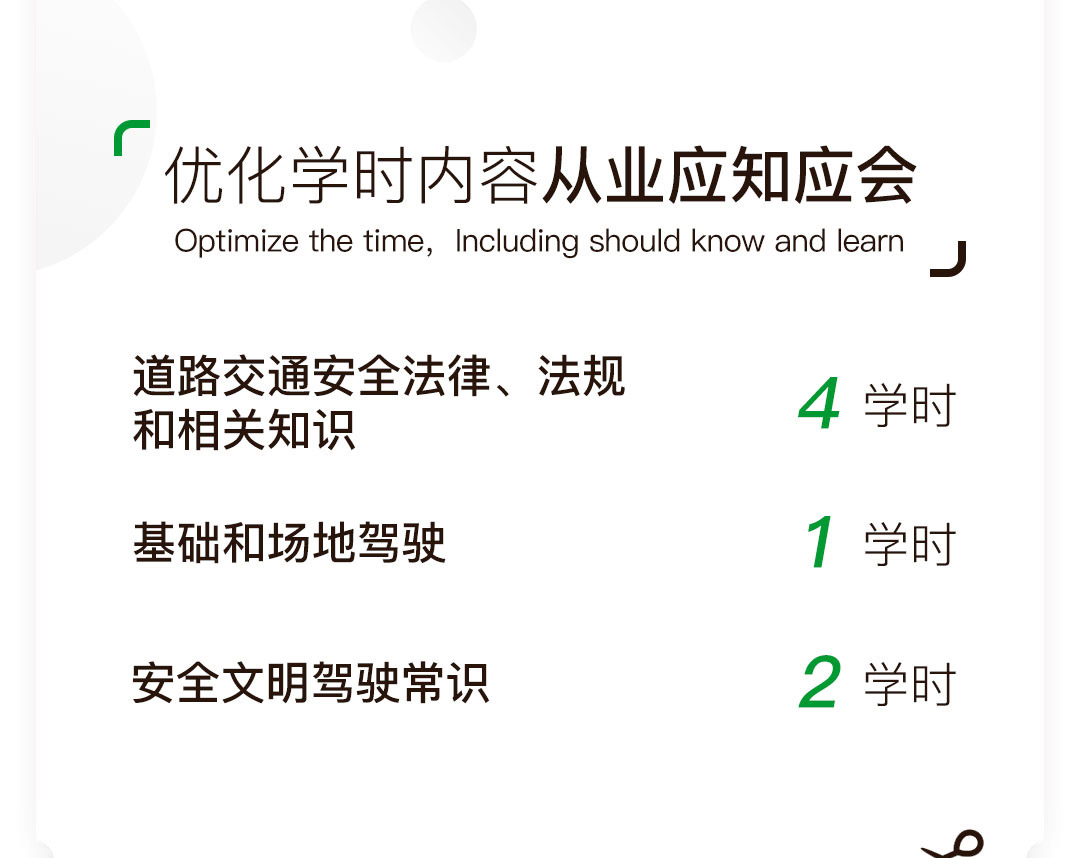 详情2