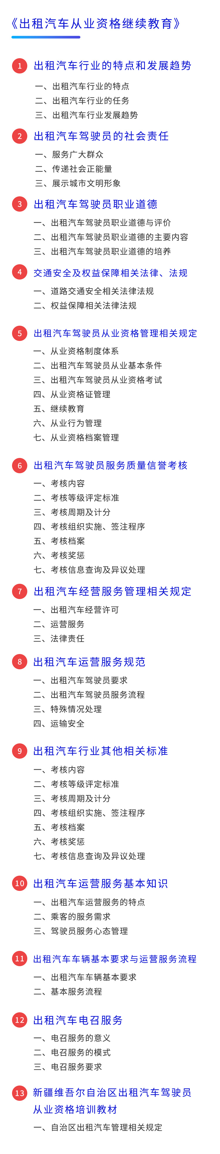 详情1