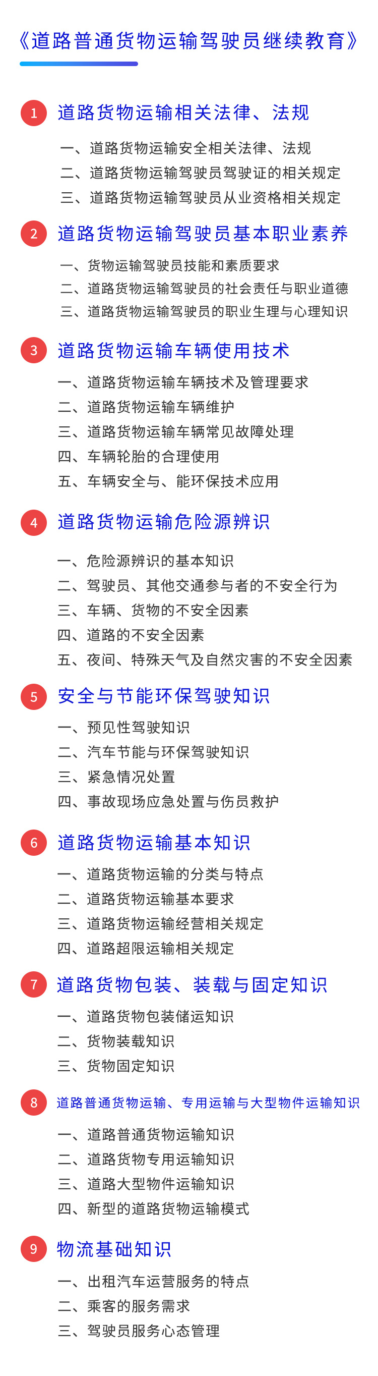 详情1