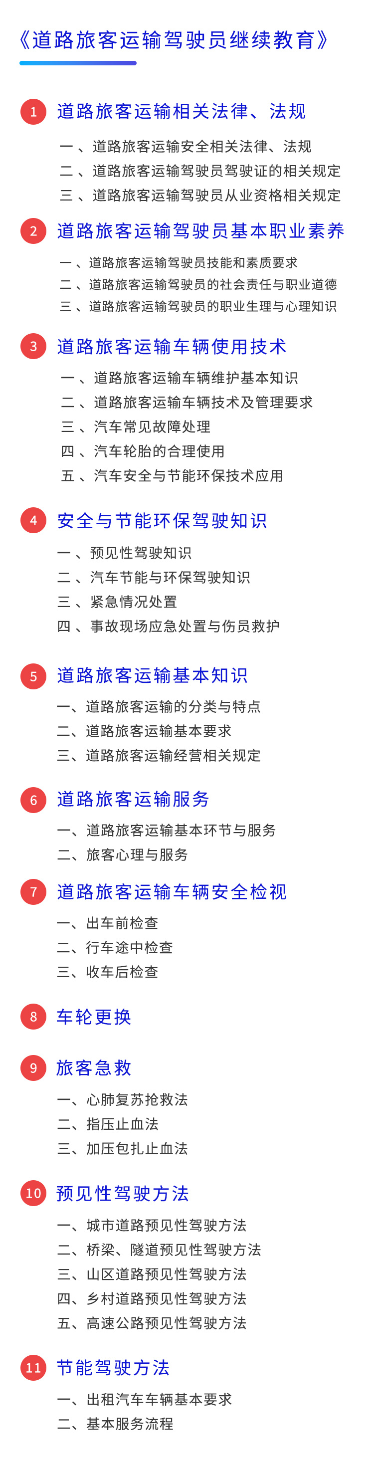 详情1