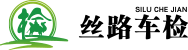 丝路车检logo