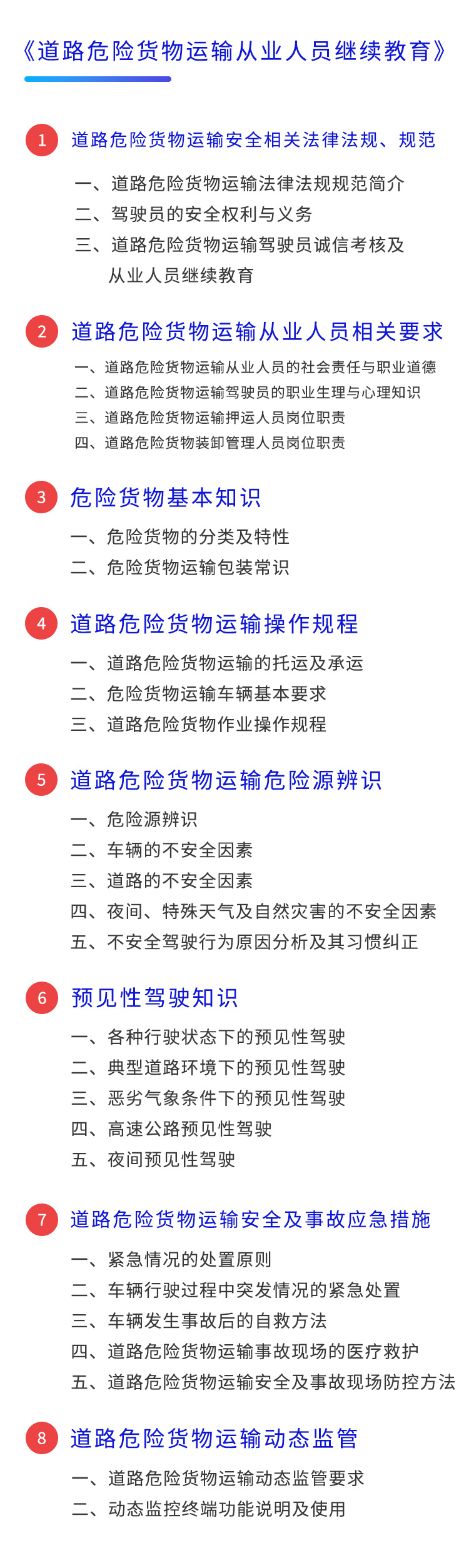 详情1